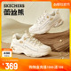 Skechers斯凯奇春夏女鞋新款蕾丝熊老爹鞋妈妈舒适运动鞋子896147