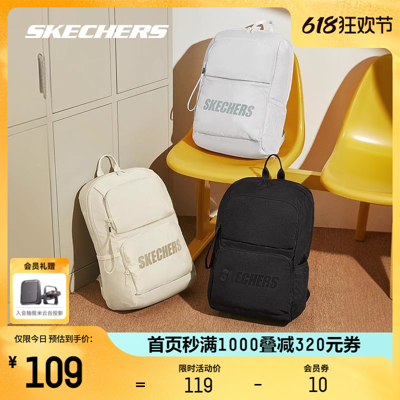 Skechers斯凯奇运动背包红色