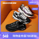 Skechers斯凯奇女鞋黑白熊猫鞋情侣鞋商场同款潮流老爹鞋66666179