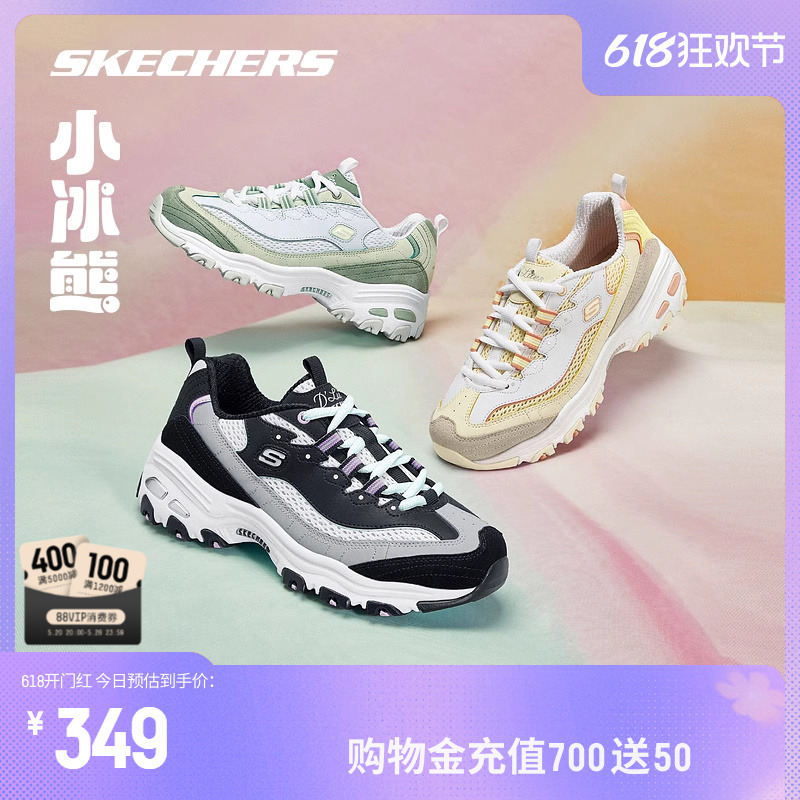 Skechers斯凯奇小冰熊夏透气