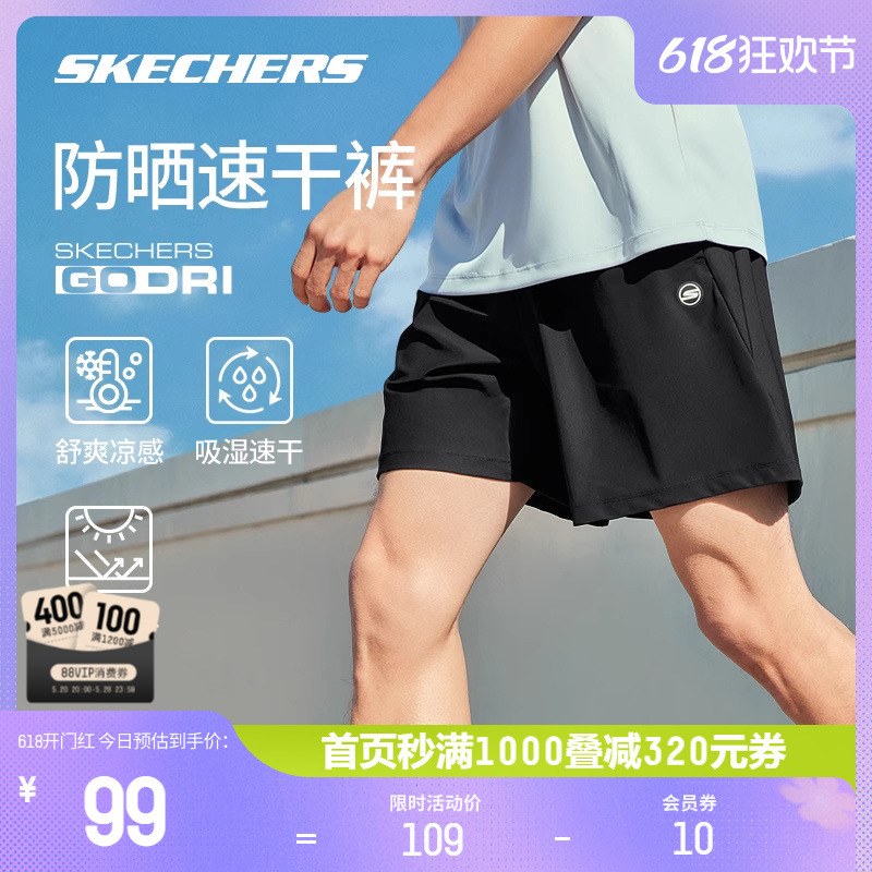 Skechers斯凯奇2024新款