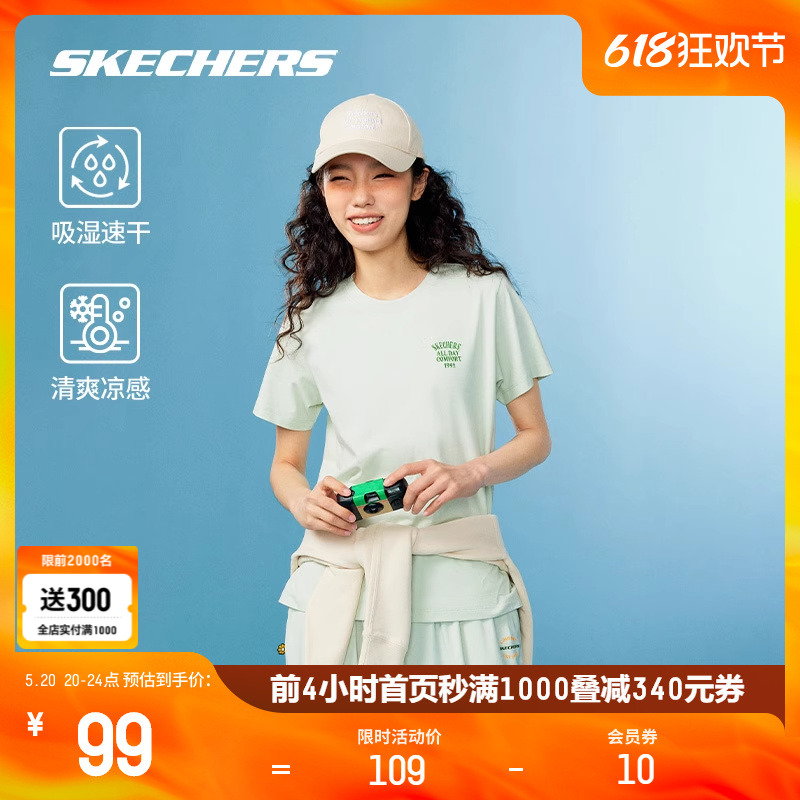 Skechers斯凯奇运动T恤20