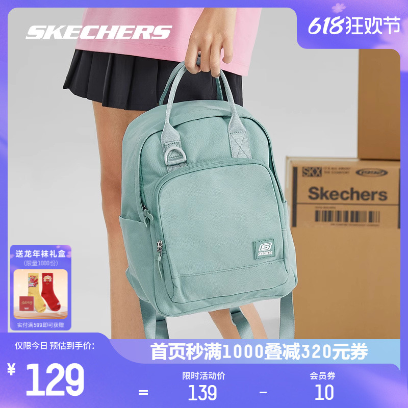 Skechers斯凯奇奶油马卡龙双