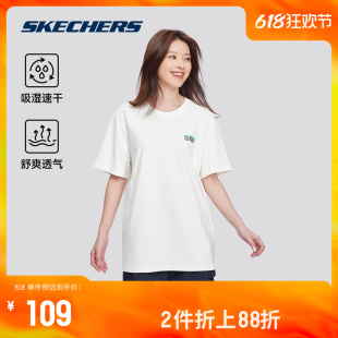 Skechers斯凯奇2024夏季情侣T恤男女同款圆领短袖衫吸湿速干舒适