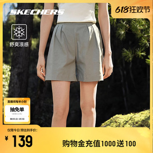 Skechers斯凯奇2024夏季新品女款运动短裤梭织吸湿速干舒爽凉感