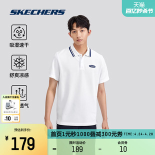 Skechers斯凯奇2024新款男款运动POLO衫凉感吸湿速干舒适透气T恤