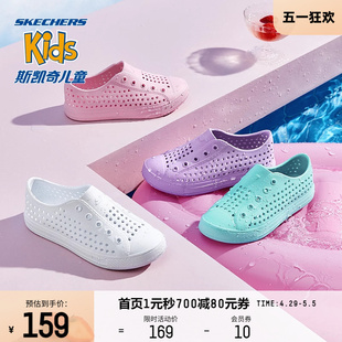 Skechers斯凯奇泡泡鞋夏季女童鞋运动凉鞋子透气百搭一脚蹬洞洞鞋