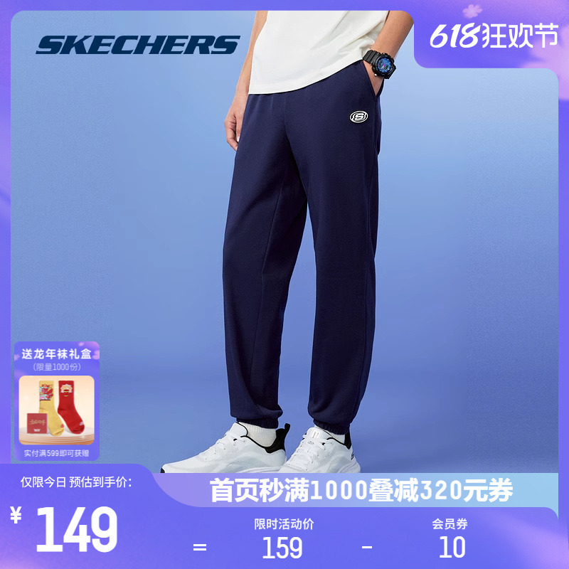 Skechers斯凯奇运动裤子男女