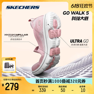 Skechers斯凯奇一脚蹬女鞋休闲运动鞋减震健步鞋散步鞋男休闲鞋