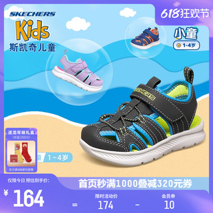 Skechers斯凯奇童鞋男孩夏季魔术贴包头凉鞋幼童舒适休闲运动鞋