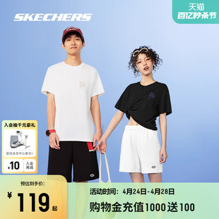 Skechers斯凯奇白色短袖短裤男女同款2024年新品情侣运动速干T恤