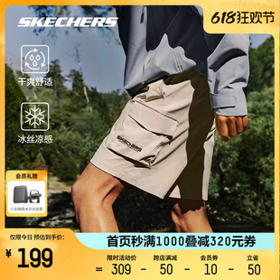 Skechers斯凯奇2024夏季新品男女同款速干短裤透气舒适修身直筒