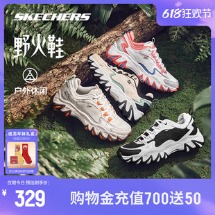 Skechers斯凯奇夏季男鞋野火鞋透气鞋子时尚休闲户外耐徒步磨跑鞋