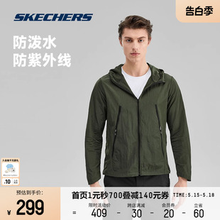 Skechers斯凯奇2024年春防泼水男子梭织连帽外套拉链上衣休闲运动