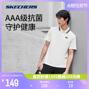 Skechers斯凯奇T恤2024夏季新款男士POLO衫舒适宽松针织短袖衣