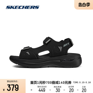 Skechers斯凯奇黑色凉鞋2024年夏季新款男士休闲透气夏天耐磨