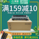 莱盛适用 惠普HP506加热组件 M501 527 506定影组件 M506加热器 热凝器