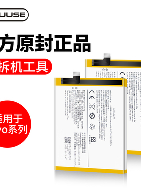 适用于vivonex电池 vivox23幻彩版电池x20/x20a/y71/y75/y73原装b-d7