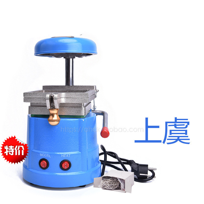 牙科压膜机真空成型机 齿科材料压模机做保持器压膜片带滚珠 口腔|ruв категории личный уход/Здравоохранение/массажное оборудование, полости рта, Другие устные обращения оборудования - от Buy2taobao.com для оказания профессиональной услуги покупки агента Taobao