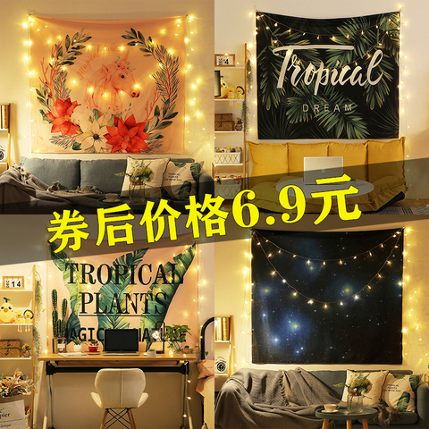 网红墙背景布ins挂布房间装饰改造布置卧室墙布宿舍床头挂毯定制