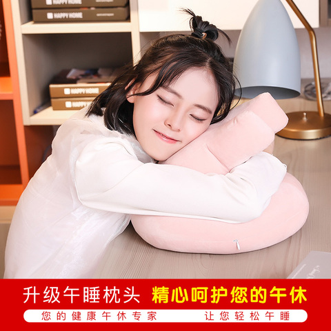 午睡枕抱枕学生趴睡枕办公室趴枕睡觉靠枕午休枕小枕头神器靠垫