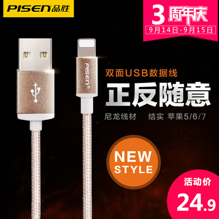 Benks سһ˫USBֻͨóͷ2.4A 12.68Ԫ
