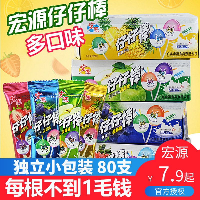 宏源仔仔棒80支棒棒糖网红喜糖水果糖果散装儿童休闲零食品小吃在类目 零食/坚果/特产, 糖果零食/果冻/布丁, 糖果中 - 来自Buy2taobao.com提供专业的淘宝代购服务