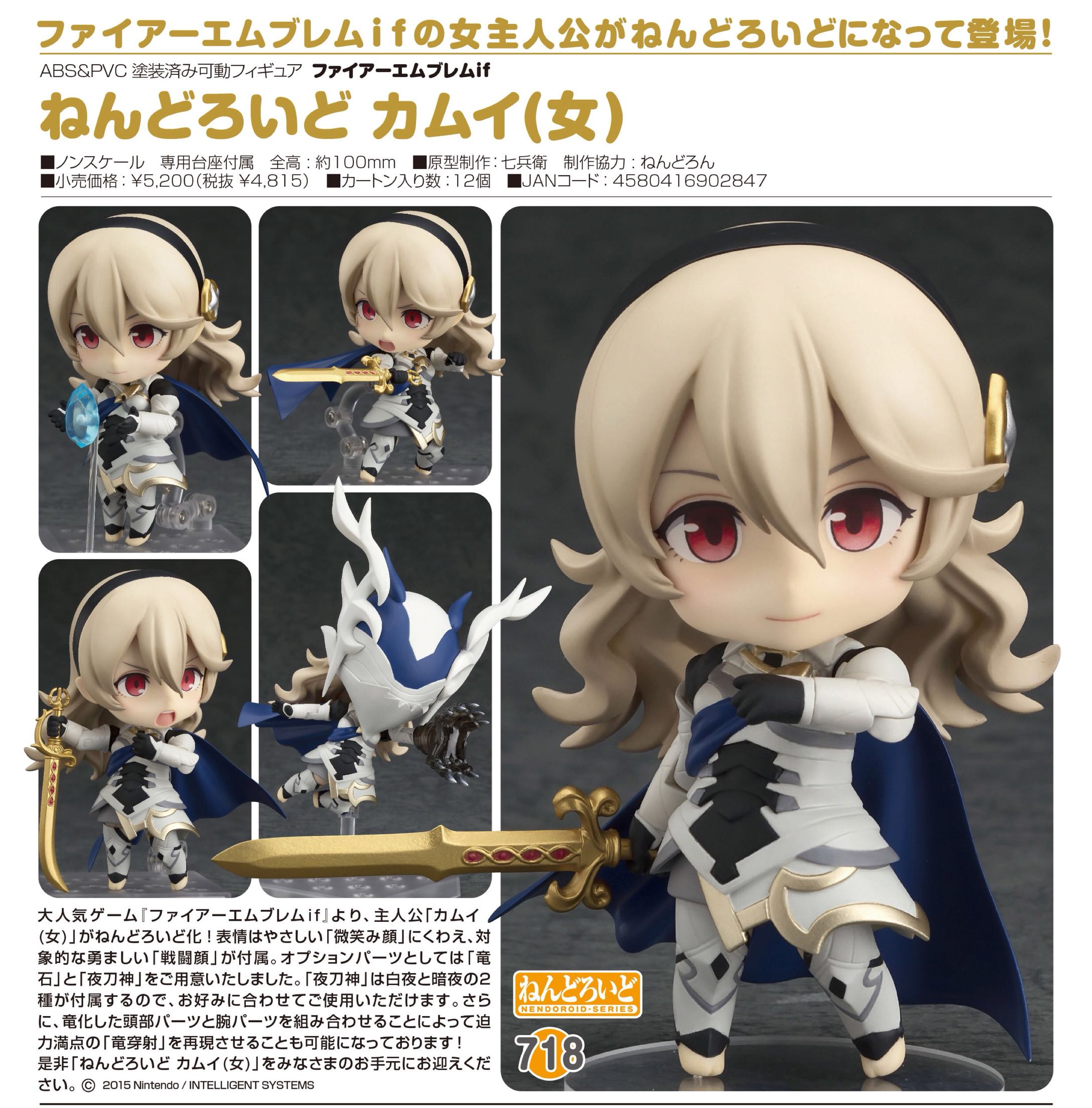 GSC Fire Emblem if Divinity female Model hand to do Clay man 718 Genuinein the Play mode/Anime/Periphery/cos/Board games , Hand to do/Toy/Dolls/BJD/Soldier , Other hand do category - from Buy2taobao.com to provide professional Taobao agent buy service