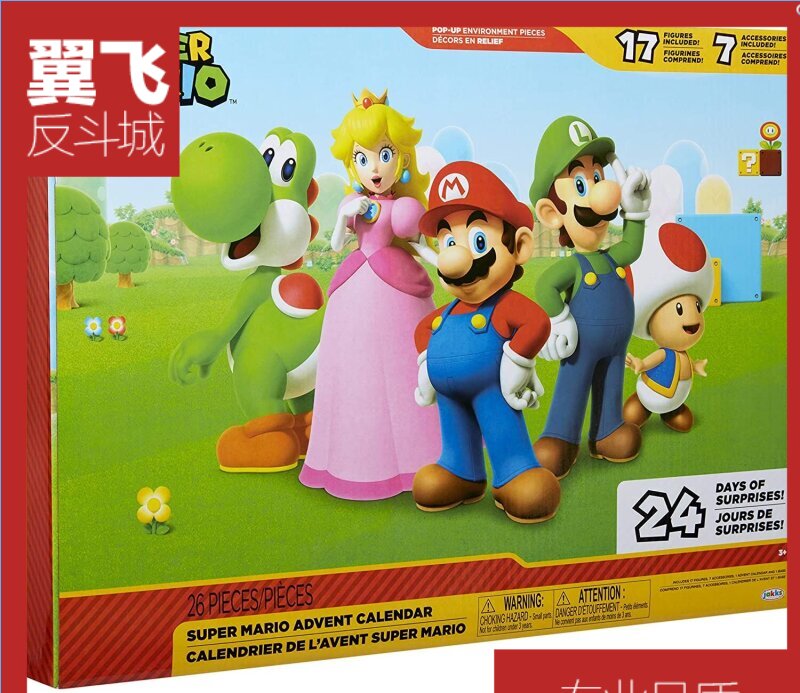 supermarioadvent超级马里奥人偶手办摆件潮玩盲盒
