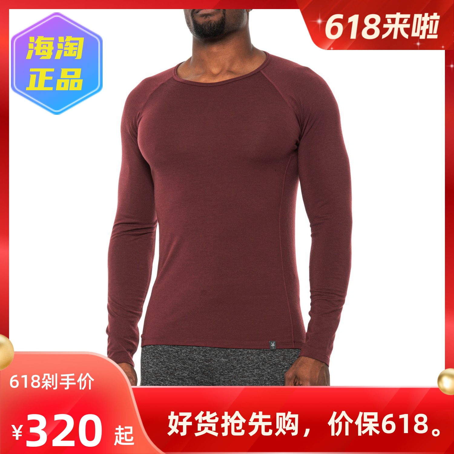 海淘正品Ibex Woolies Tech男轻量180美利奴羊毛弹性排汗保暖内衣