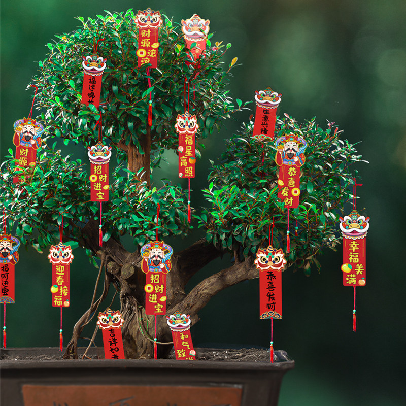 2022新年装饰卡通小挂饰树上室内户外春节过年过节盆景小挂件布置