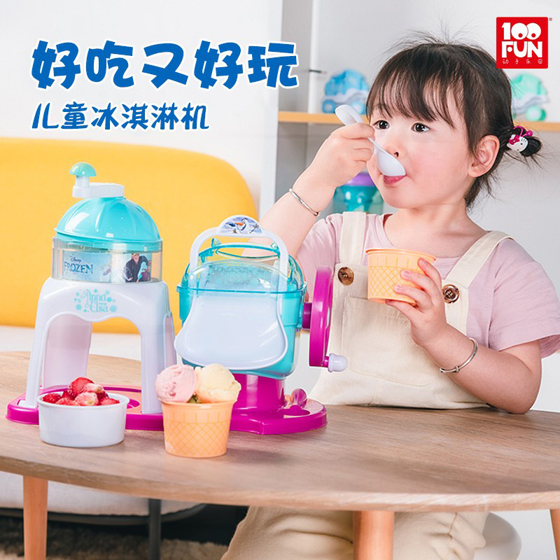 Snow Romance children Ice Cream Machine Toys self-control Ice Cream Machine ice cream manual make diy Smoothie 7in the Toy/Childs/Puzzle/Building block/Model , Handmade/Creative DIY , Artisanal food production category - from Buy2taobao.com to provide professional Taobao agent buy service