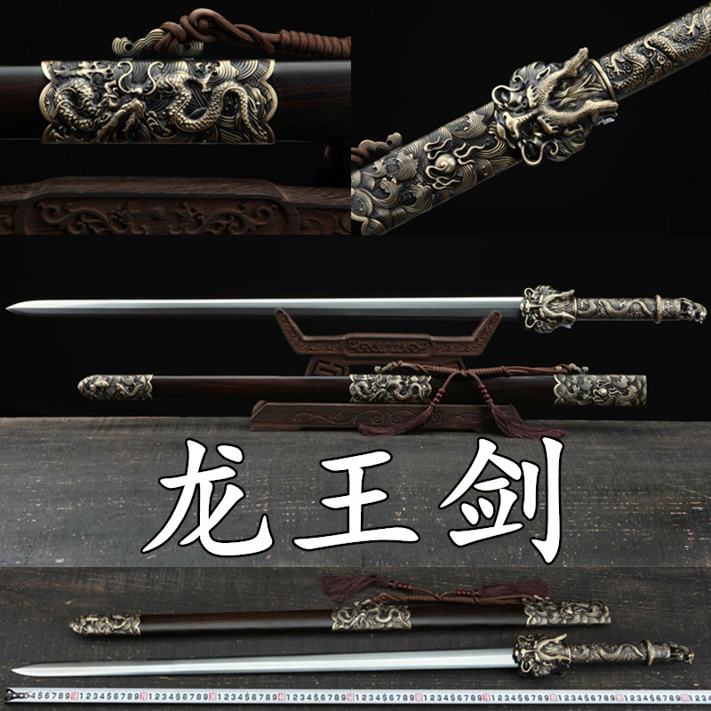 搜索"龙泉宝剑花纹钢剑"的优惠券结果页-搜券网