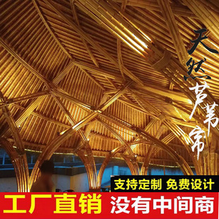 芦苇帘子装饰复古中式草帘卷帘升降禅意草编竹帘遮阳帘隔断帘遮光