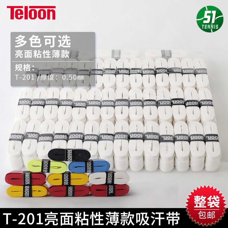 Teloon天龍吸汗帶亮面粘性手膠網羽毛球拍魚竿握把膠整袋45個包郵在類目 運動/瑜伽/健身/球迷用品, 網球, 手膠/吸汗帶中 - 來自Buy2taobao.com提供專業的淘寶代購服務