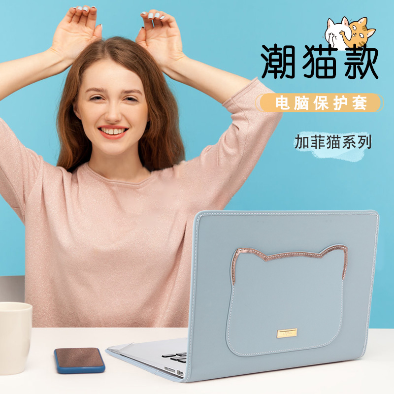 爱铂盾时尚手提电脑包女保护壳笔记本皮套适用华为14英寸macbookpro苹果air13.3小新16荣耀华硕15.6戴尔惠普