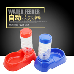 波波自动宠物饮水器 狗狗猫咪喂水器 泰迪比熊饮水机喝水碗 包邮