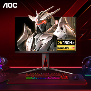 AOC爱攻5代2k180HZ显示器27寸AG275QXP电竞NanoIPS屏幕3qxp144HZ