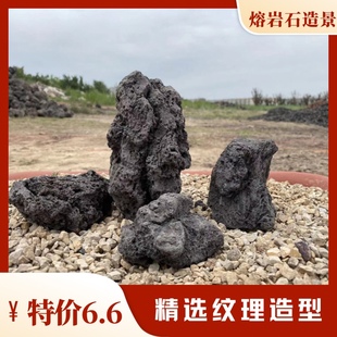 熔岩石造景石鱼缸专用黑色火山岩天然大块原石草缸造景水族装饰