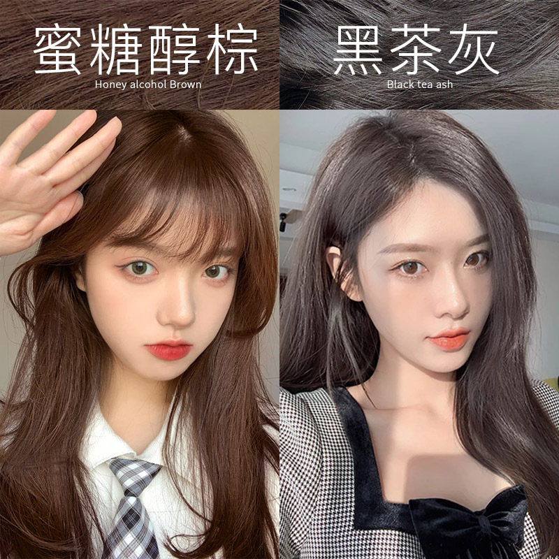 染发剂泡泡2021流行色显白巧克力色蜜糖醇棕植物纯染发膏女不伤发