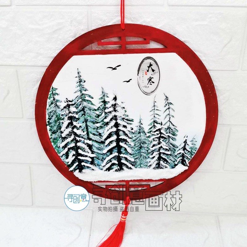 mg02二十四节气大寒传统文化粘土底板材料包送教程