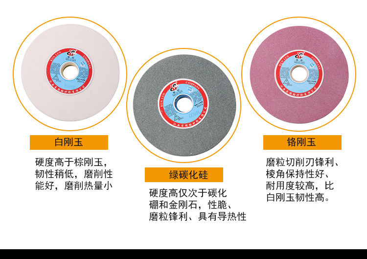 白刚玉棕刚玉砂轮600*75*305 白刚玉陶瓷砂轮打磨片铬刚玉砂轮