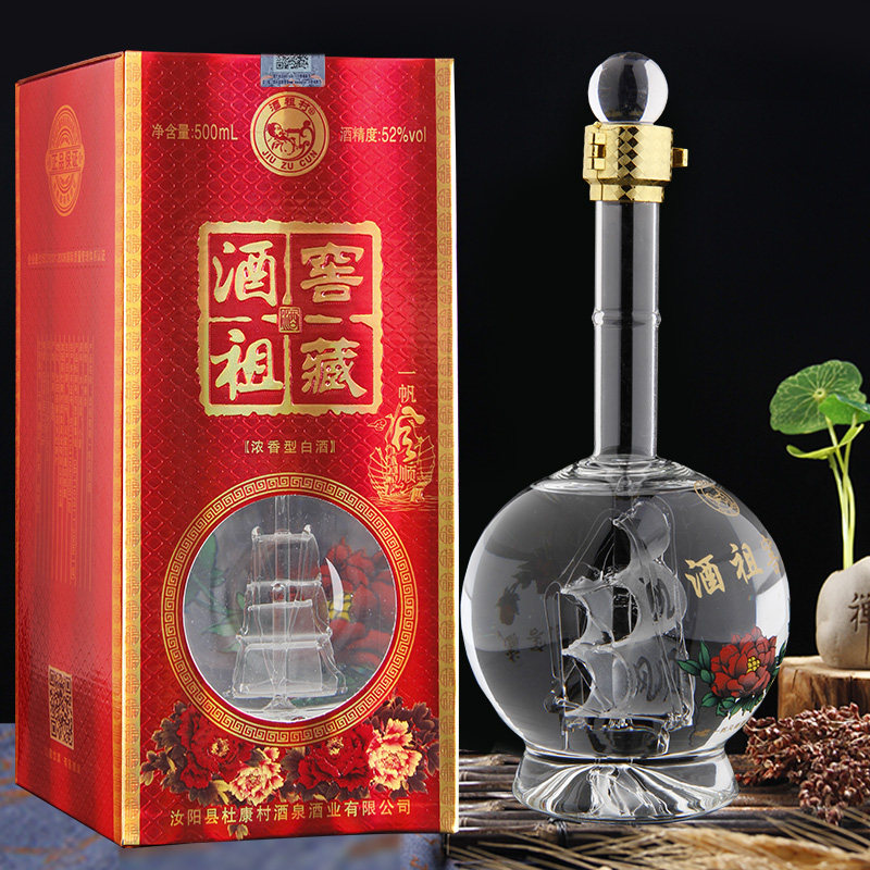 酒祖杜康村52度白酒浓香型窖藏纯粮陈年原浆老酒500ml礼盒装试饮