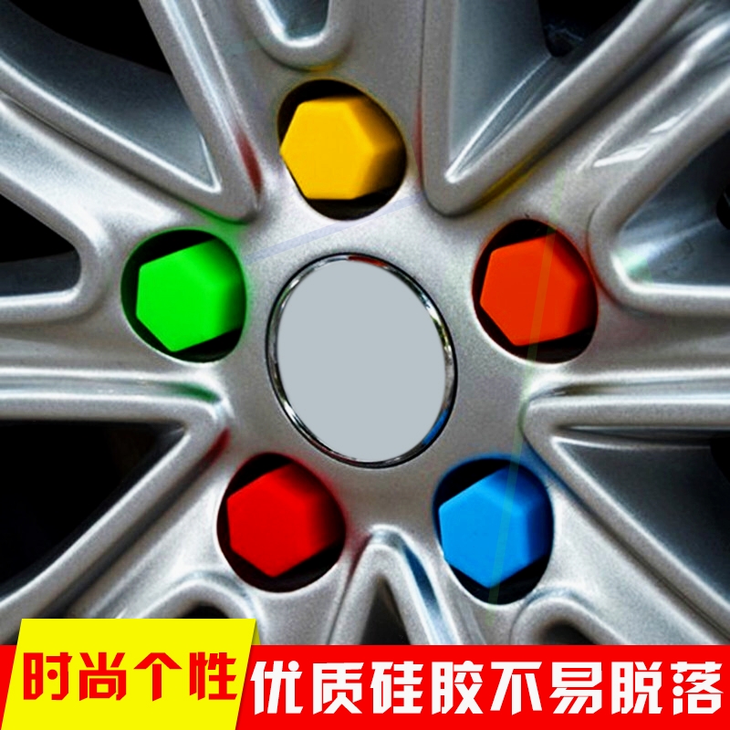 适用于12-19款思域 十代思域汽车改装轮毂硅胶防尘防锈螺丝螺母帽在类目 3C数码配件, 手机配件, 手机支架/手机座中 - 来自Buy2taobao.com提供专业的淘宝代购服务