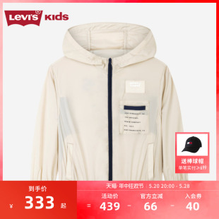 Levi's李维斯童装儿童皮肤衣风衣夏装2024夏季新款男童薄款外套潮