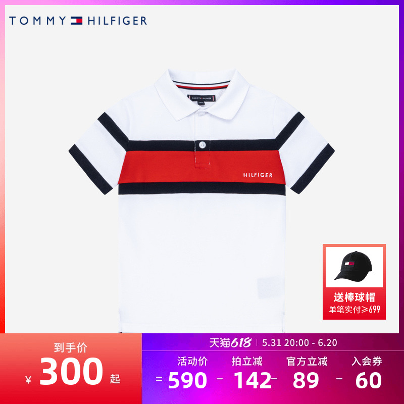 TOMMY童装儿童POLO衫夏季新