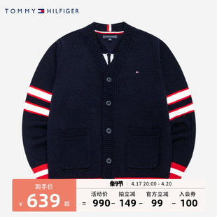 Tommy童装儿童毛衣针织开衫2024春秋新品男童纯棉休闲外套春装潮