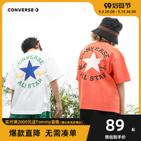 匡威儿童装男童T恤短袖2022夏季新款女童中大童纯棉洋气凉感半袖