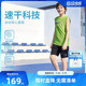 Nike 3brand儿童套装男童夏季背心T恤短裤两件套运动装N32522332