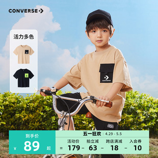 converse匡威童装男童大童2024夏季新款儿童T恤宽松口袋短袖上衣